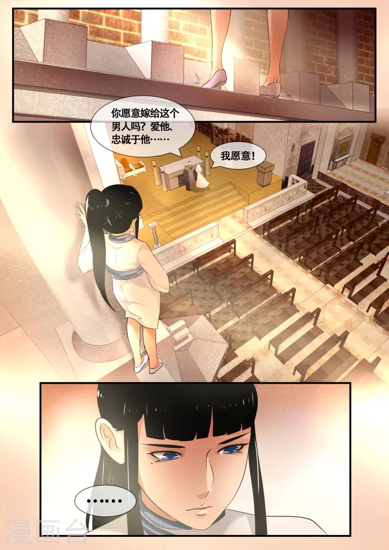 第45话9