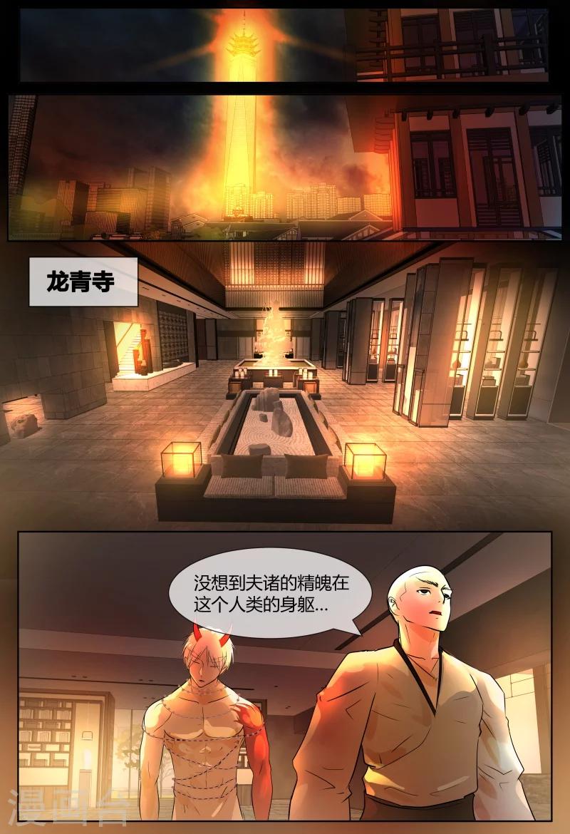 第68话0