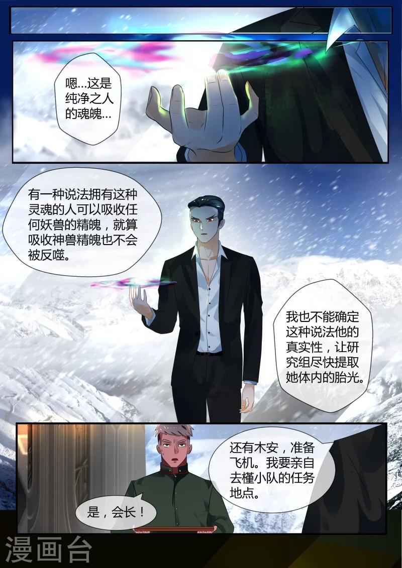 第27话0