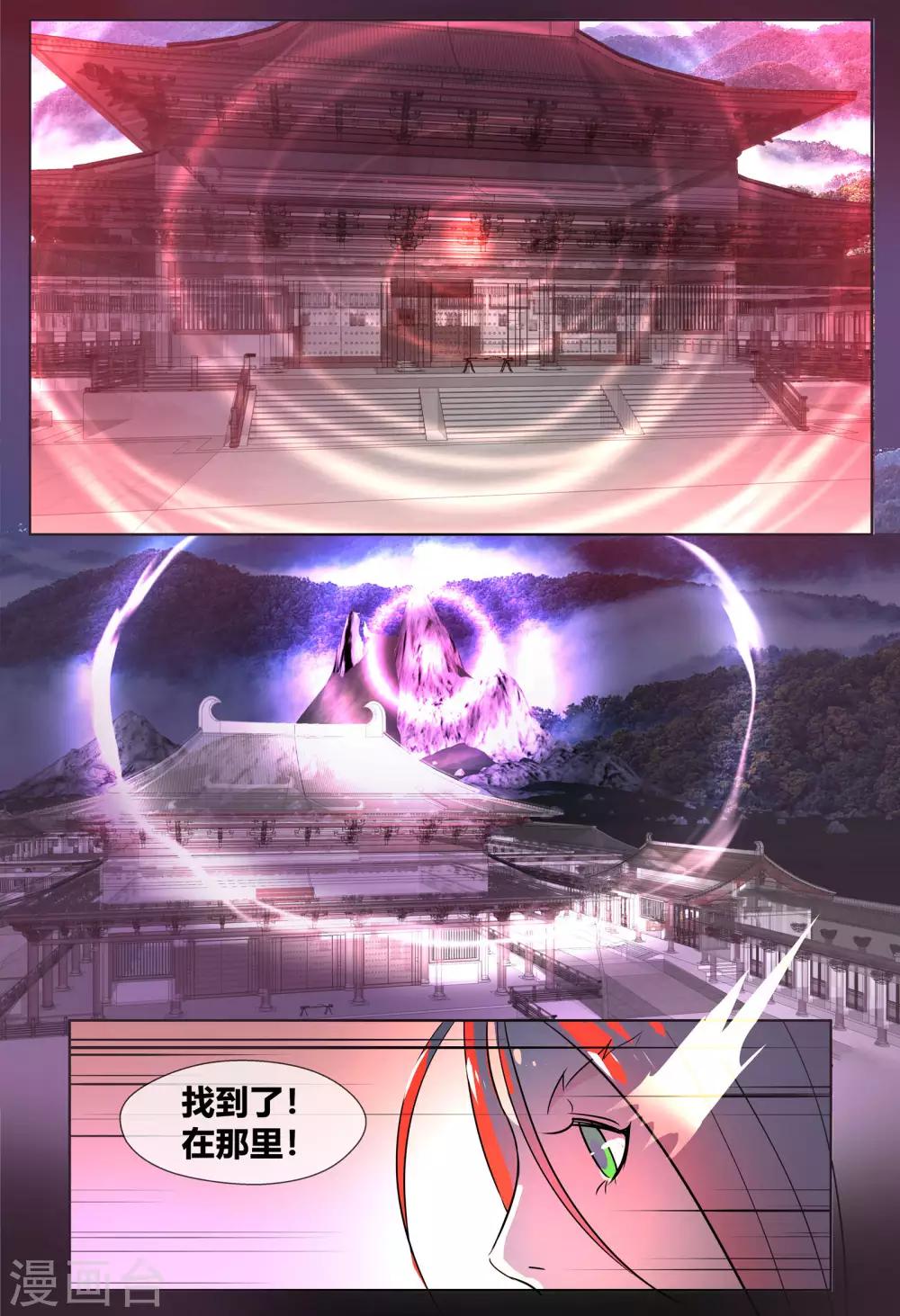 第59话8