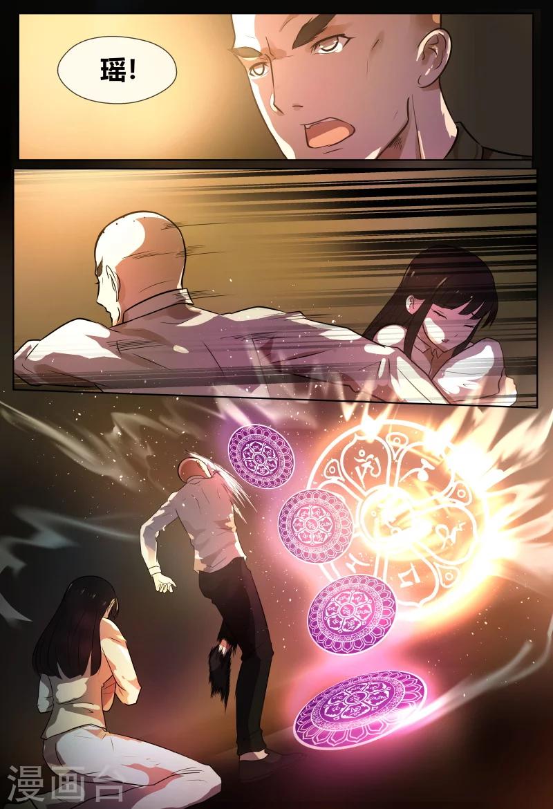 第69话14