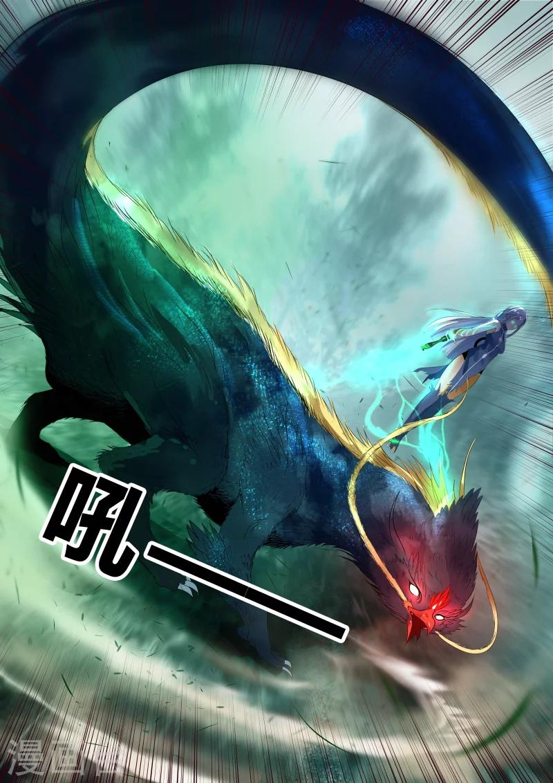第37话6