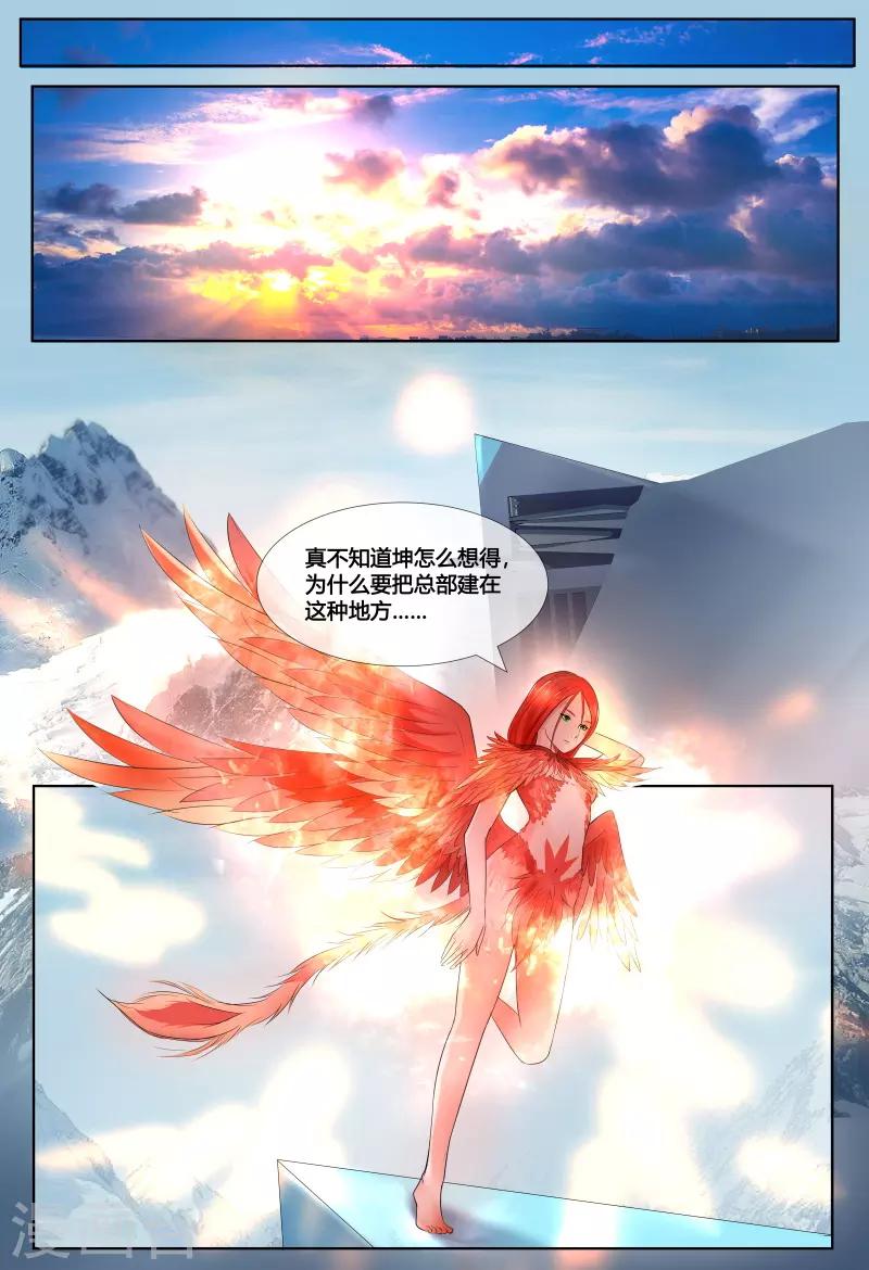 第51话0