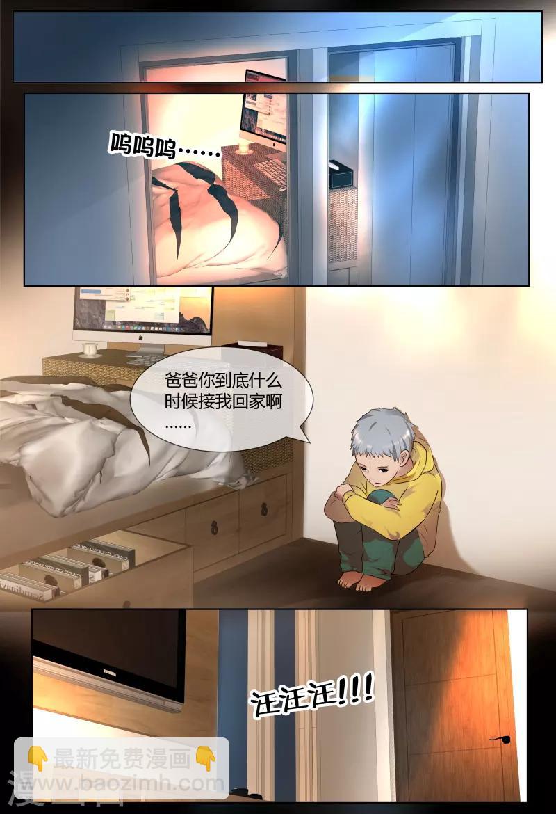 第53话4