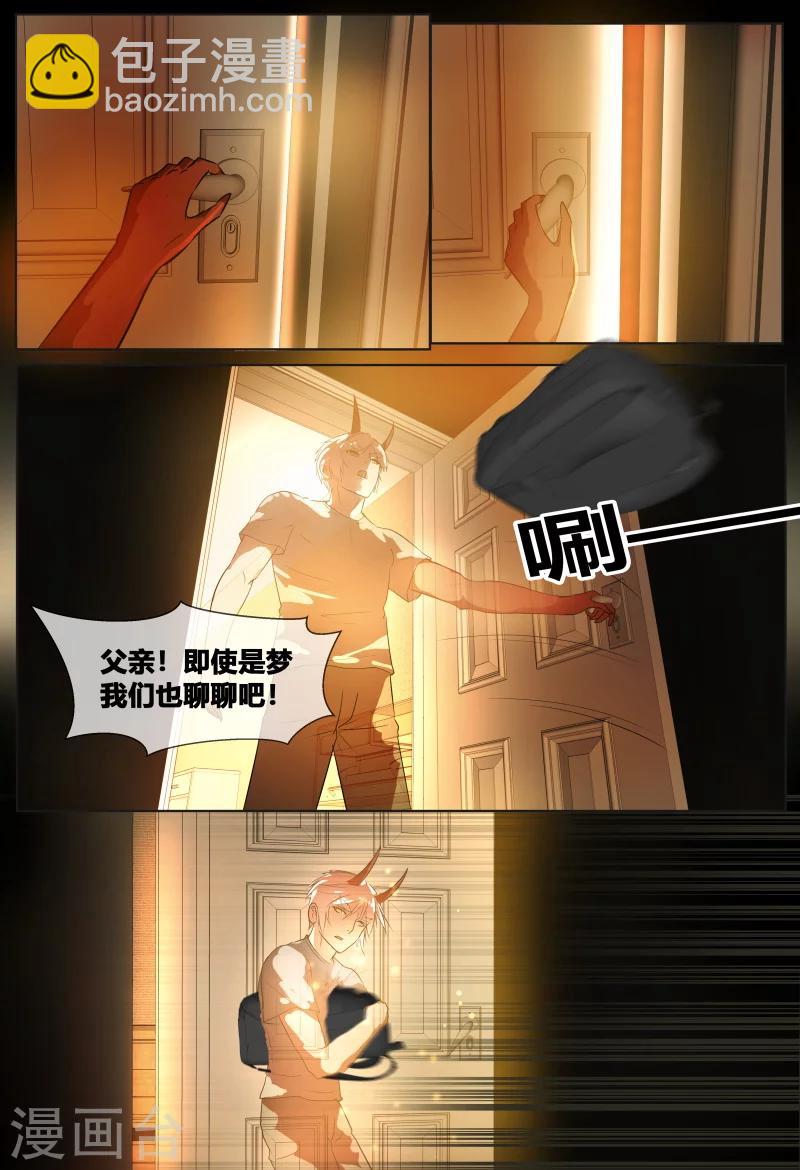 第68话8