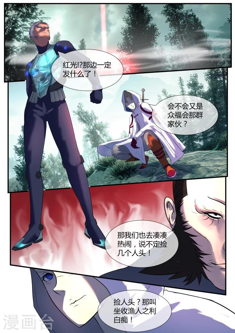 第15话0