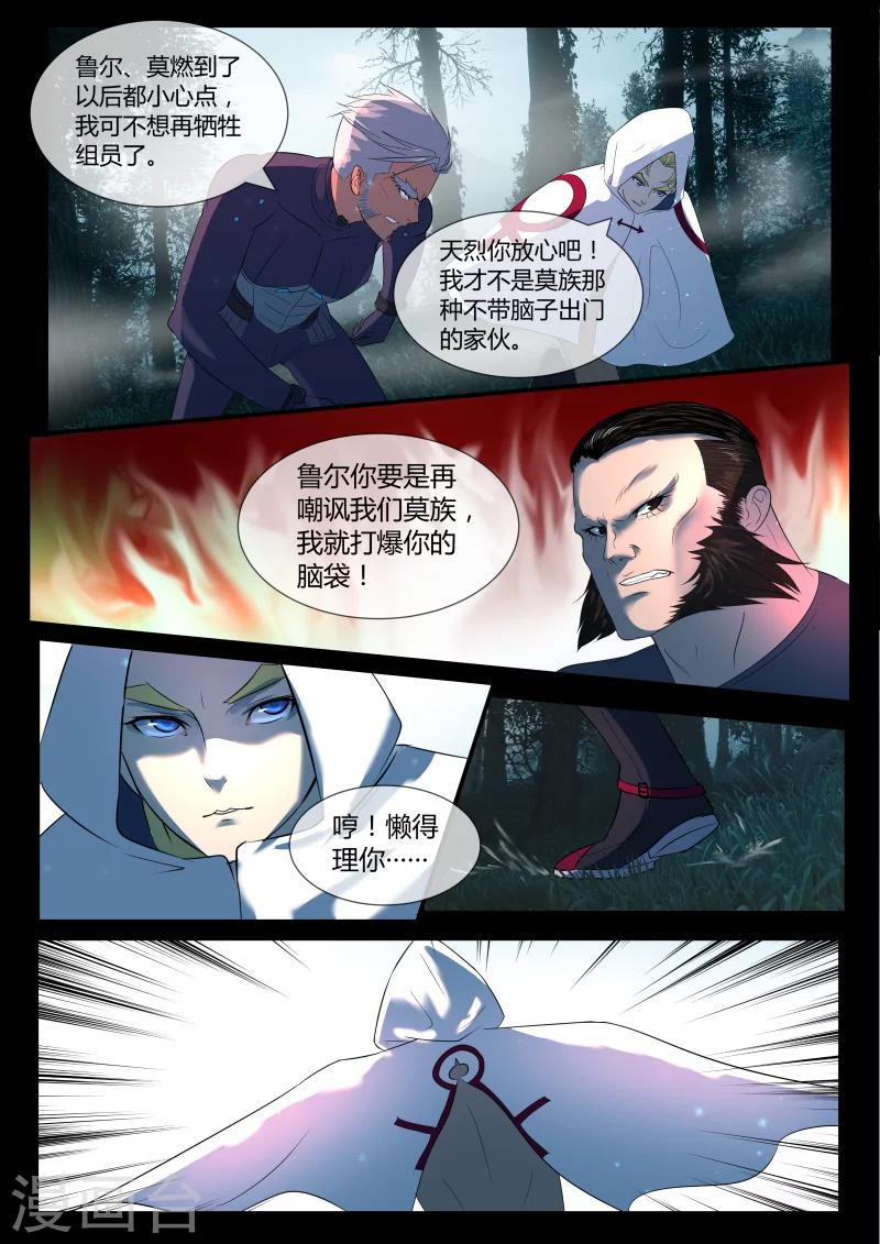 第15话1