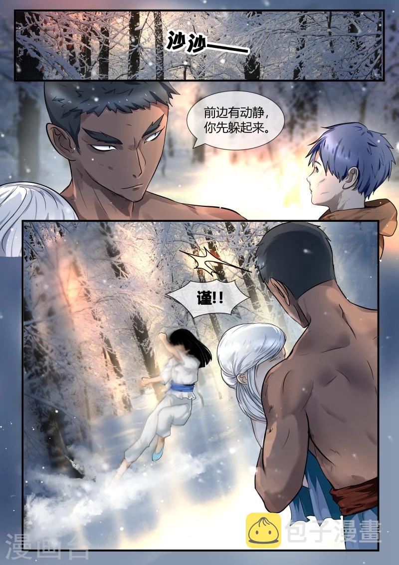 第44话1