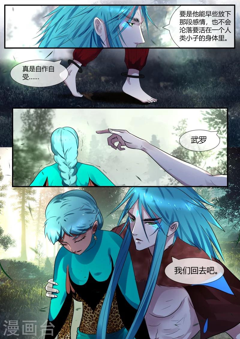 第39话6