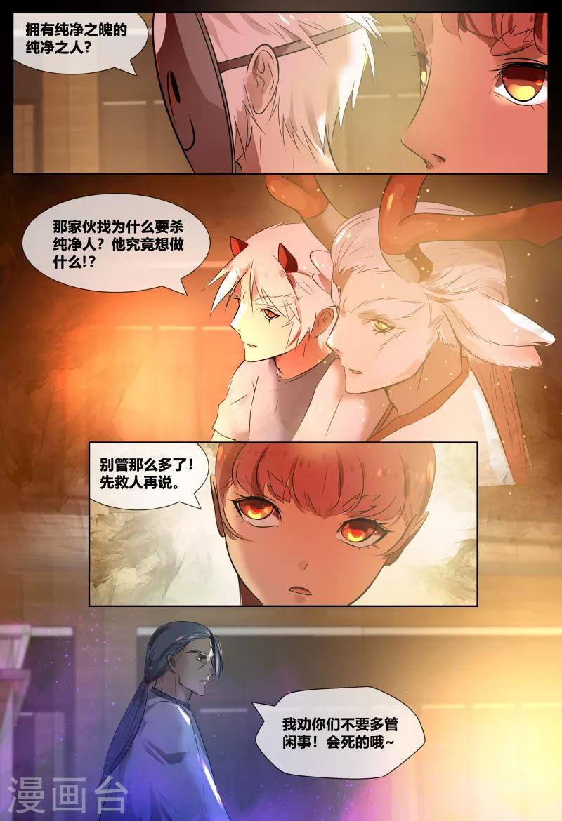 第62话13