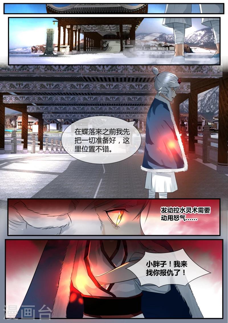 第28话11