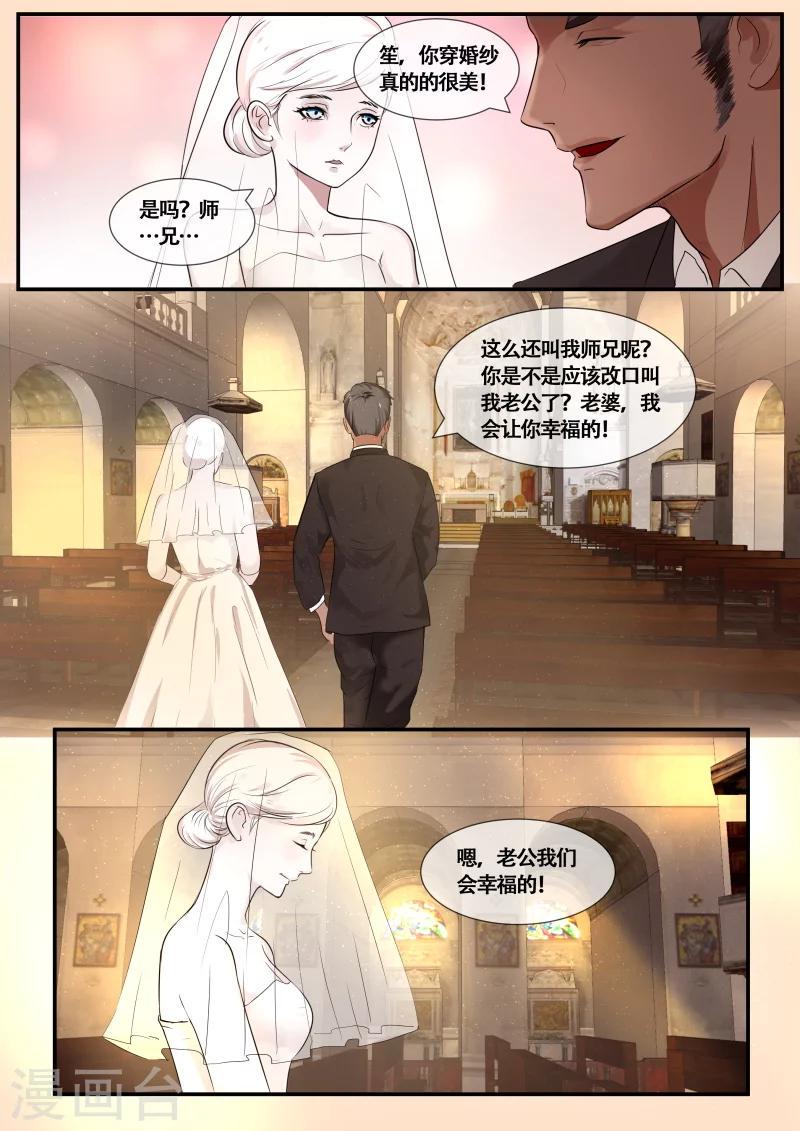 第45话8