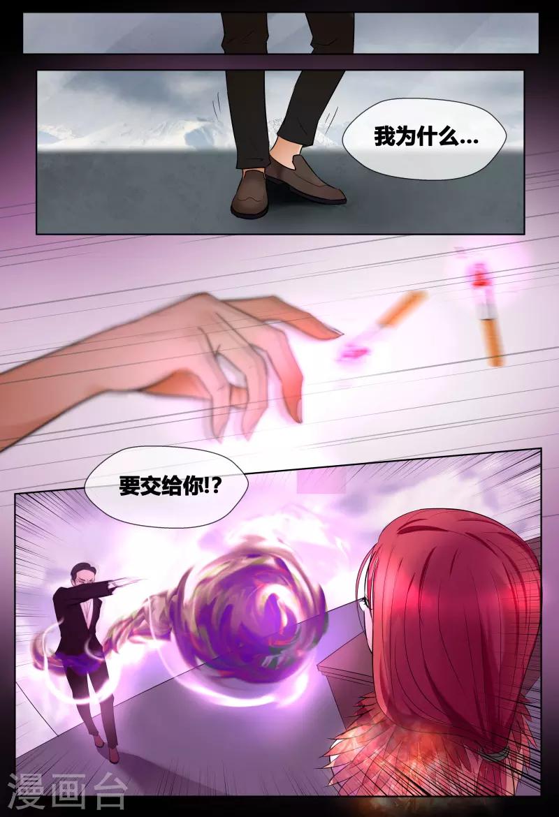 第51话2