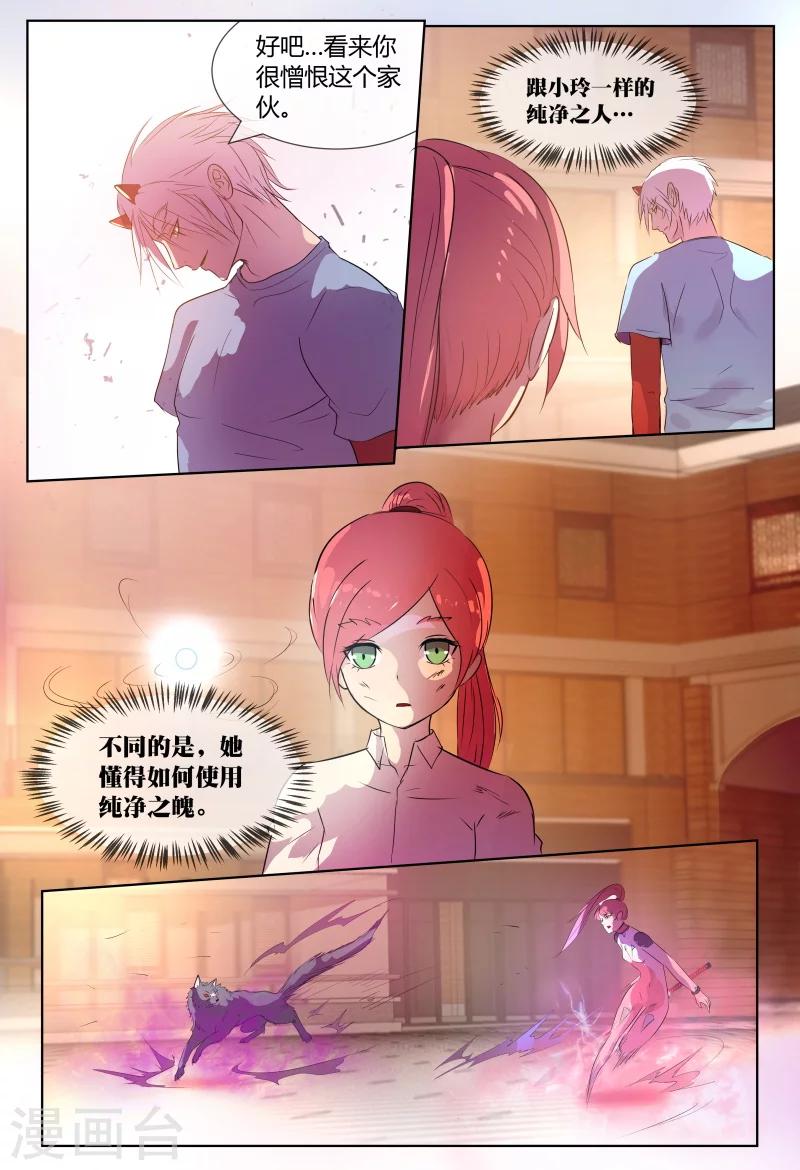 第64话1