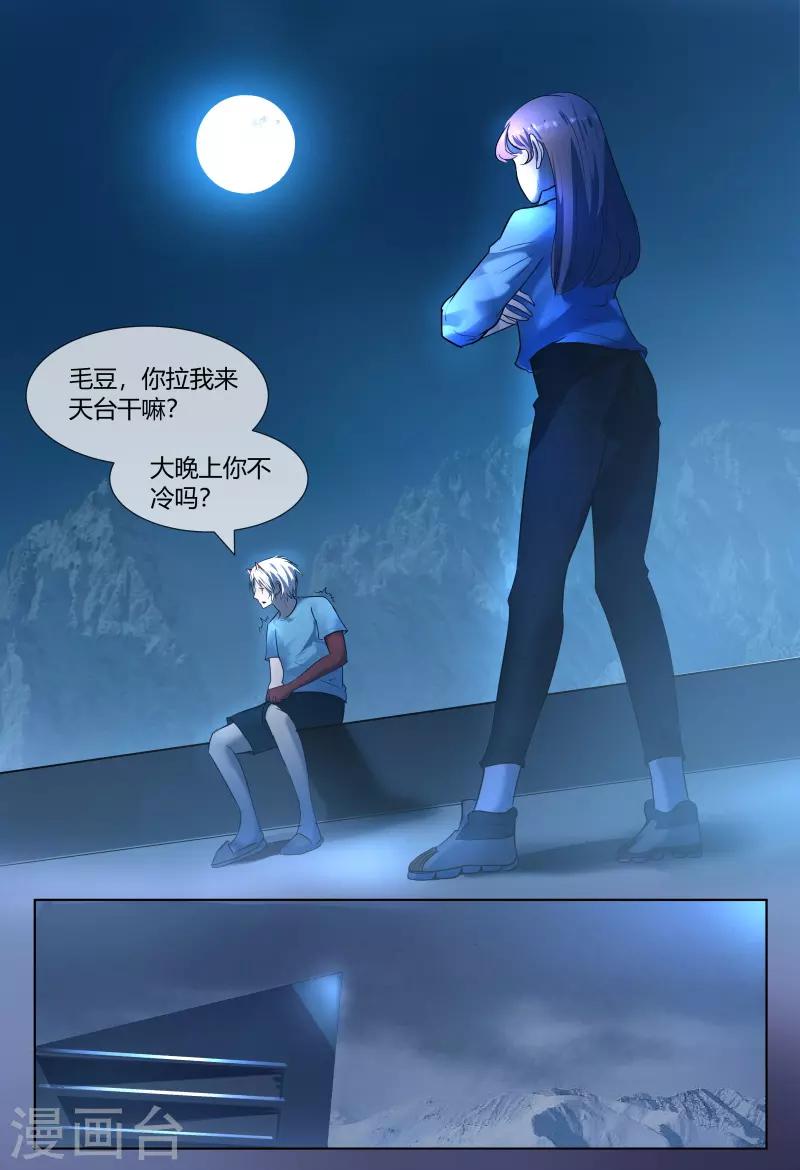 第56话0