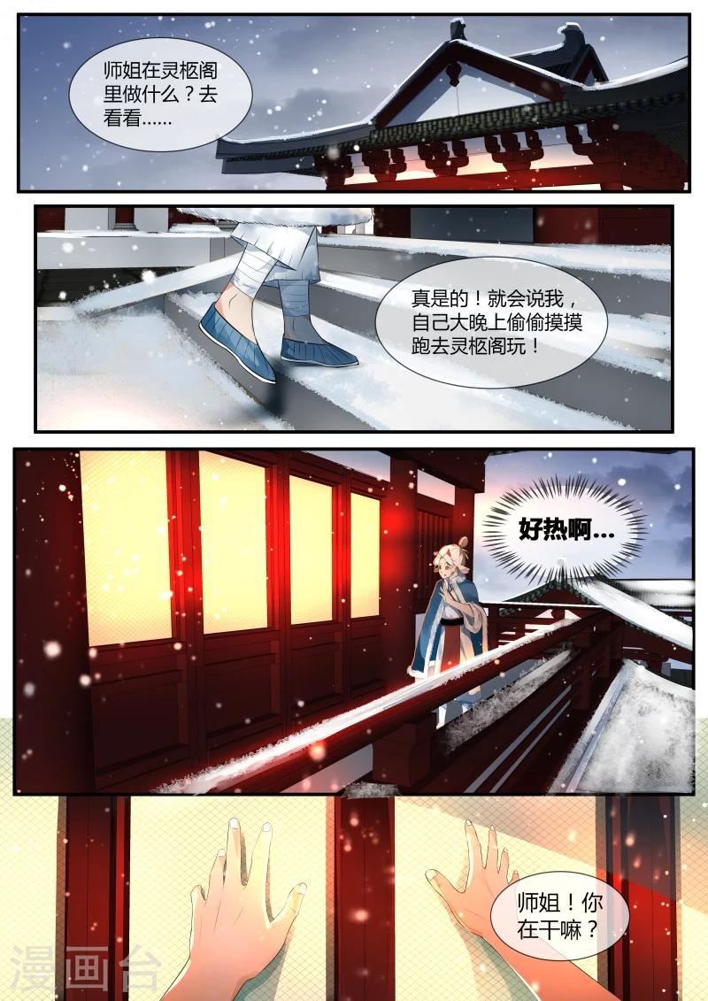 第25话0