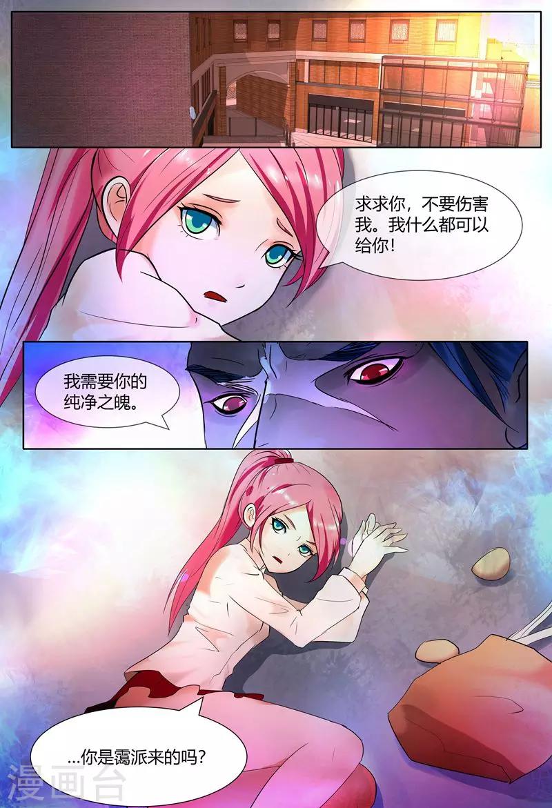 第61话0