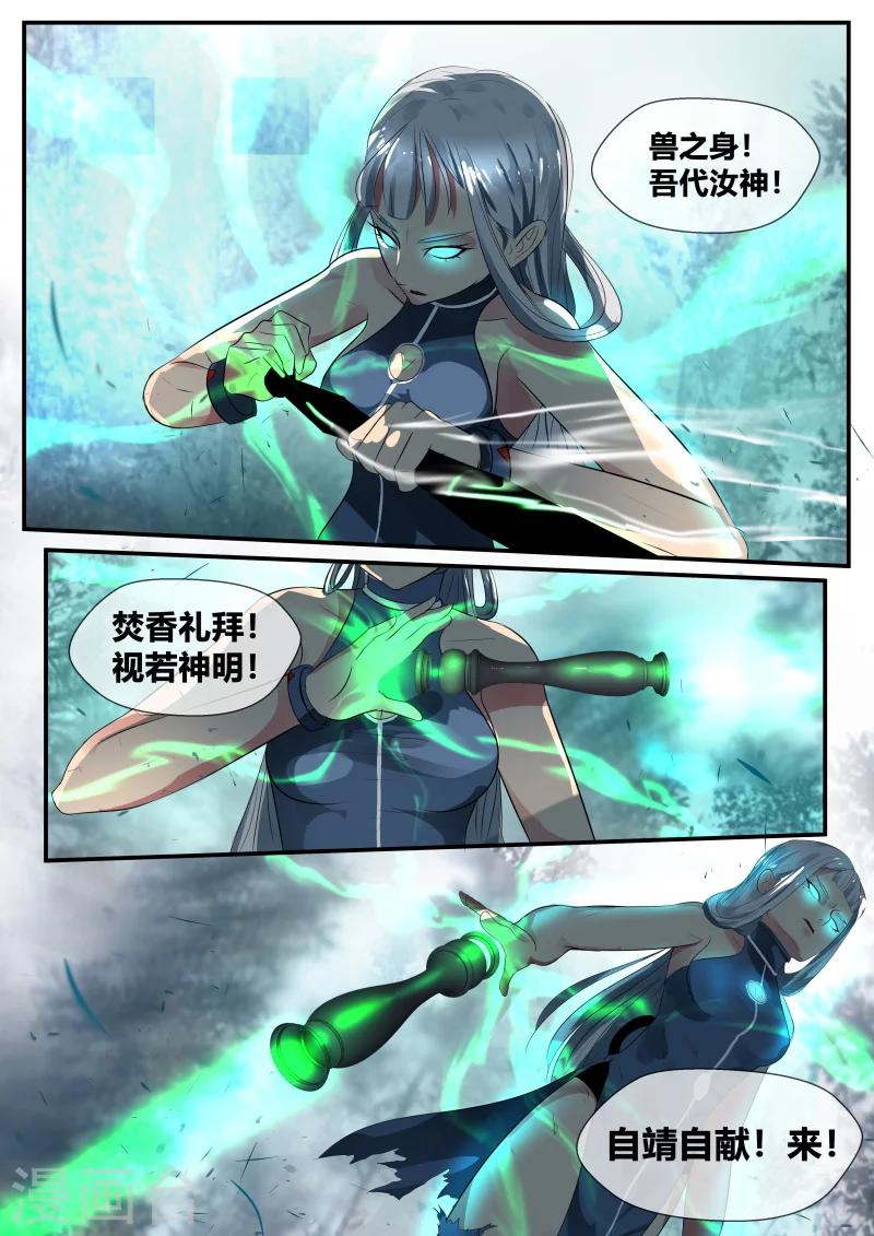 第37话0