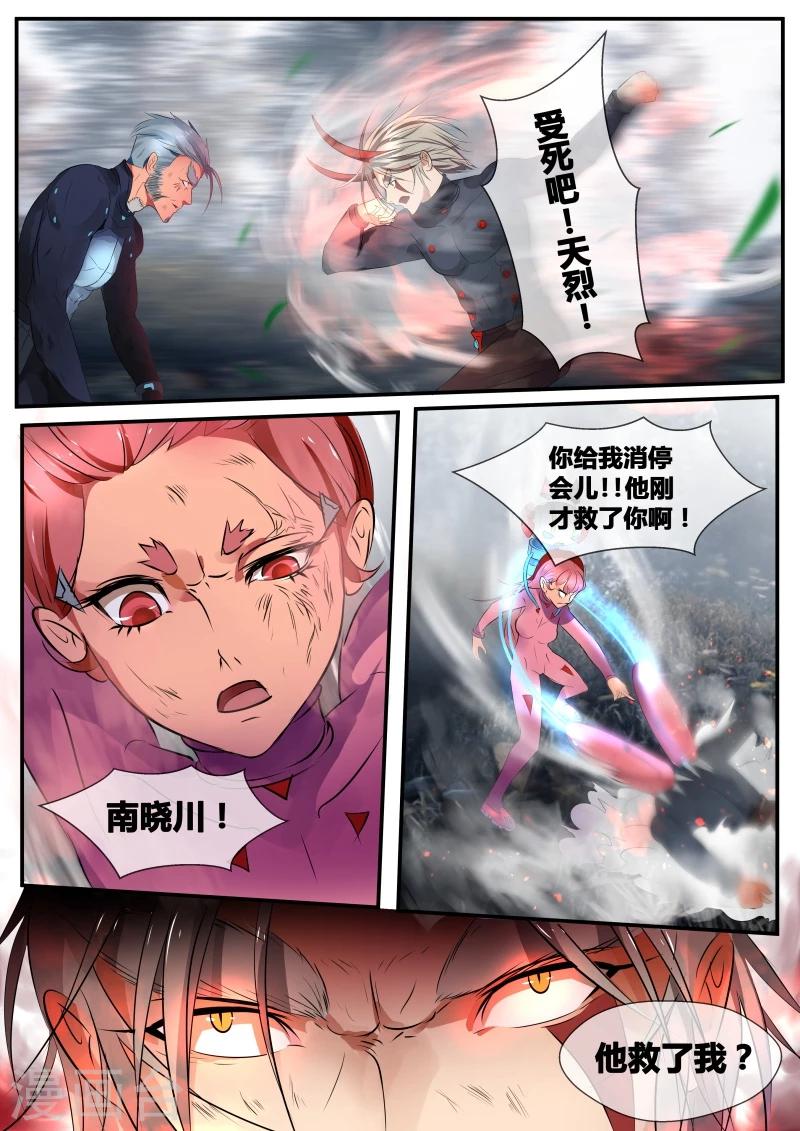 第22话5
