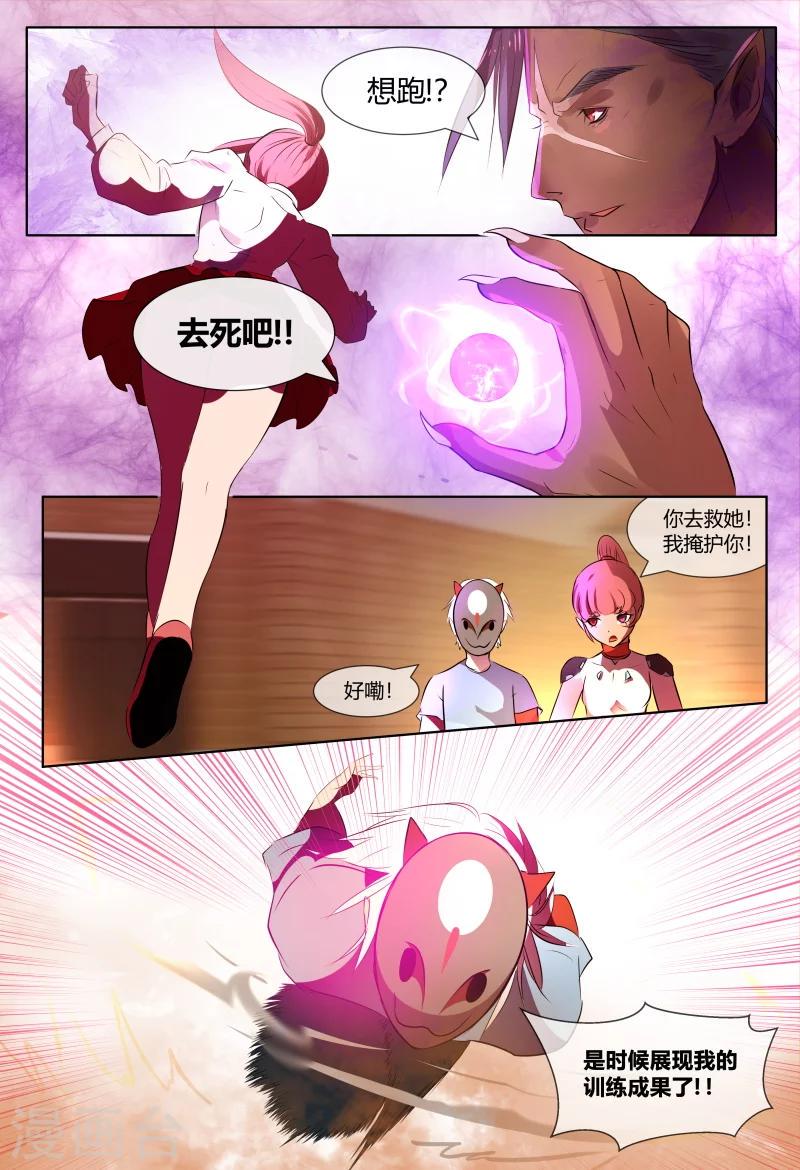 第63话1