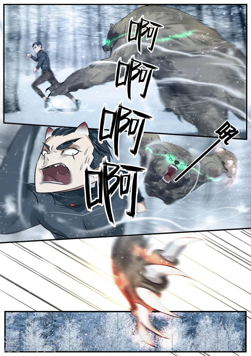 第8话2