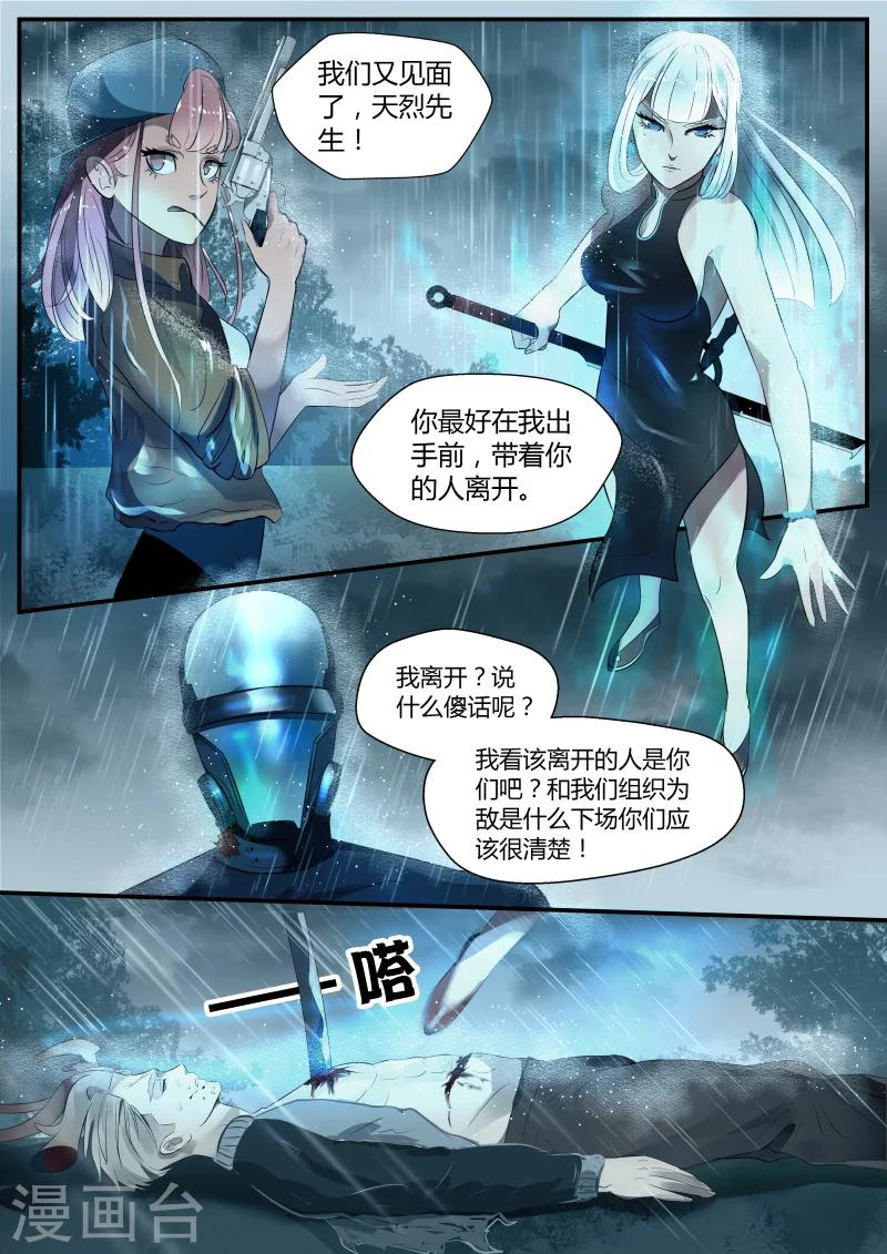 第4话1