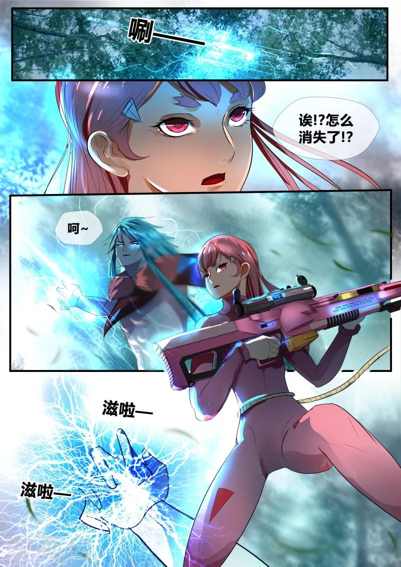 第35话7