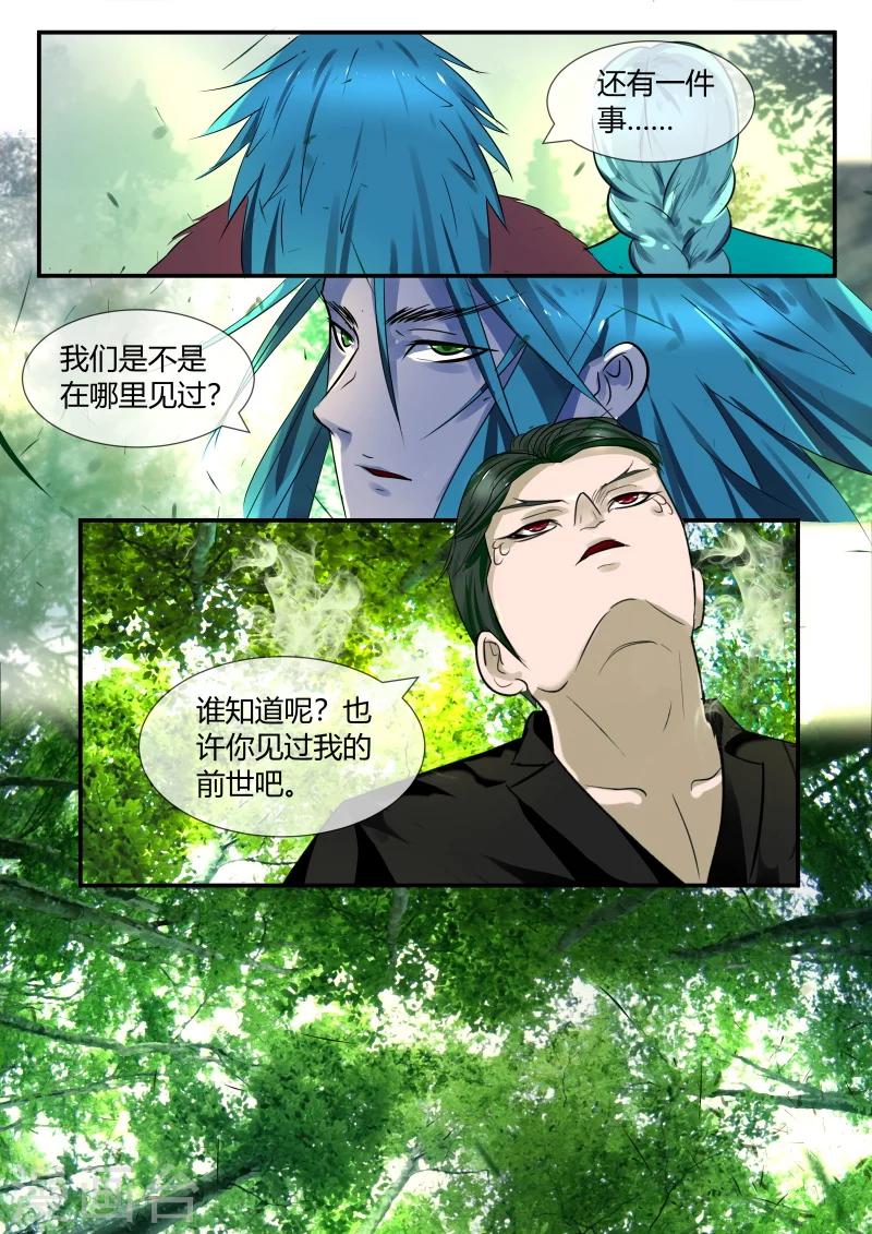 第39话7