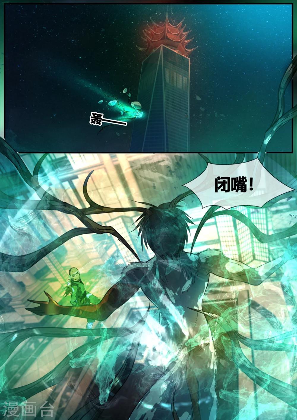 第72话214