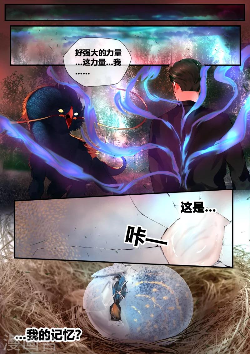 第39话0
