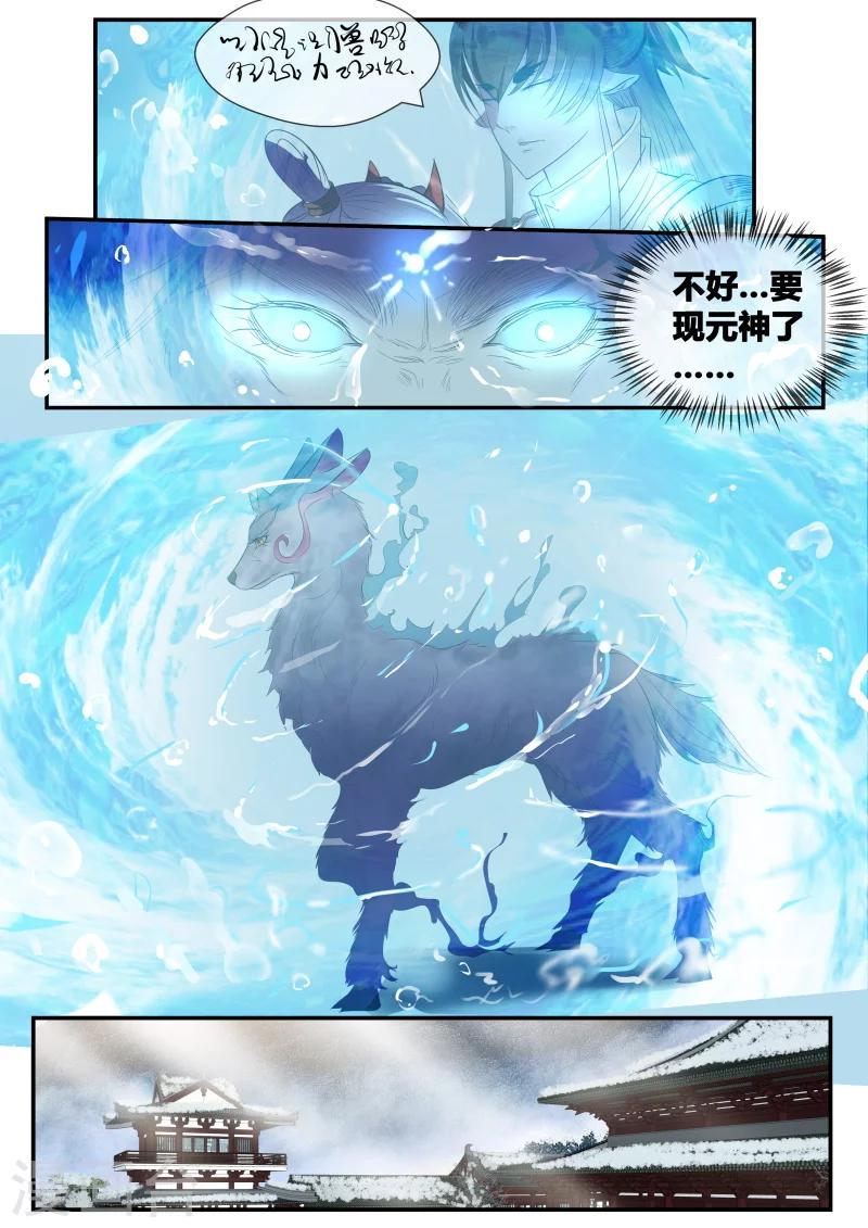 第27话13