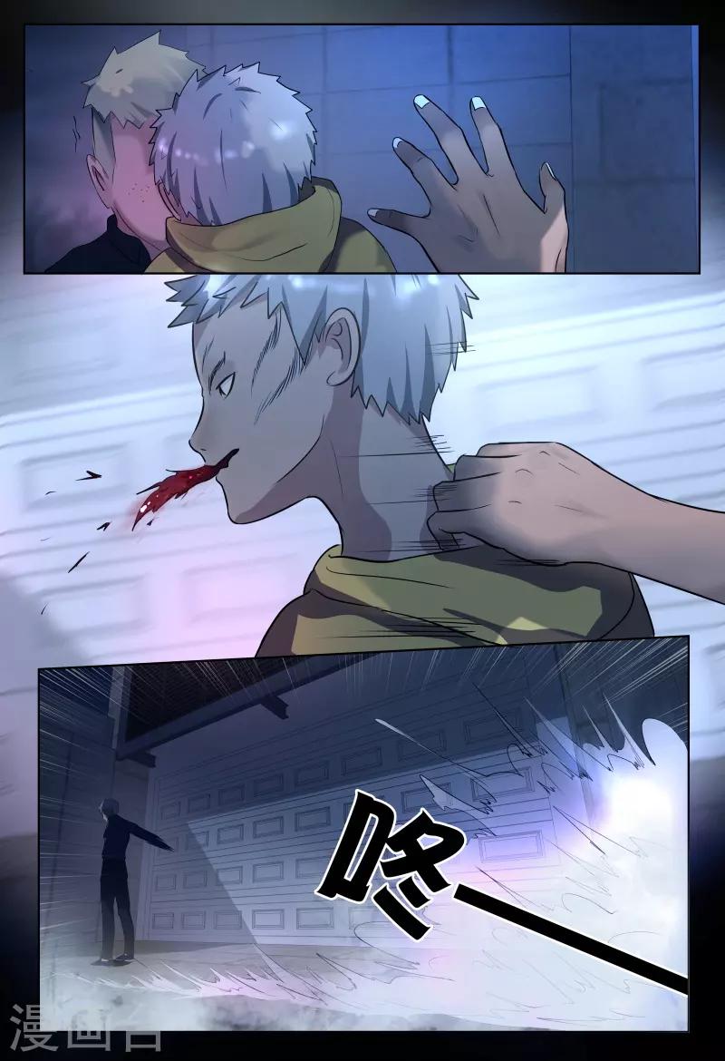 第53话12