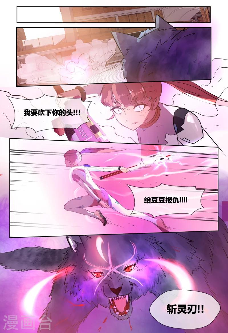 第64话2