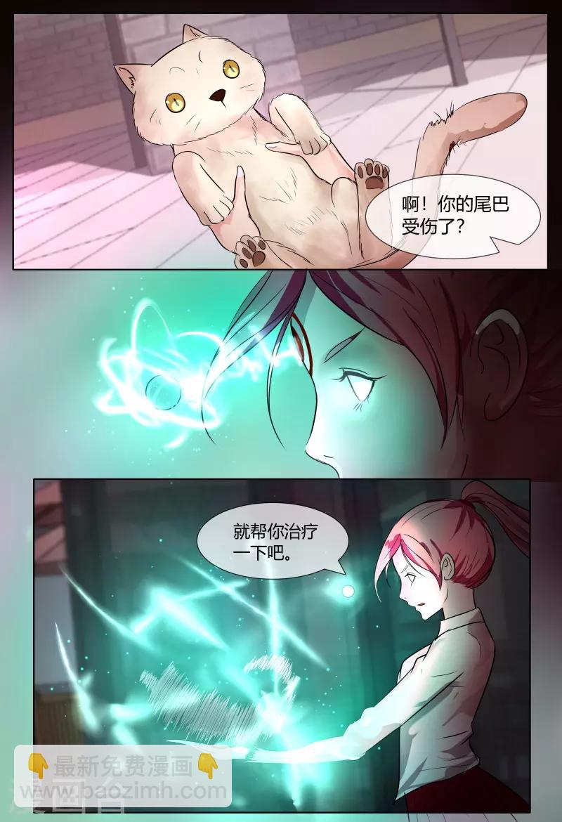 第60话8