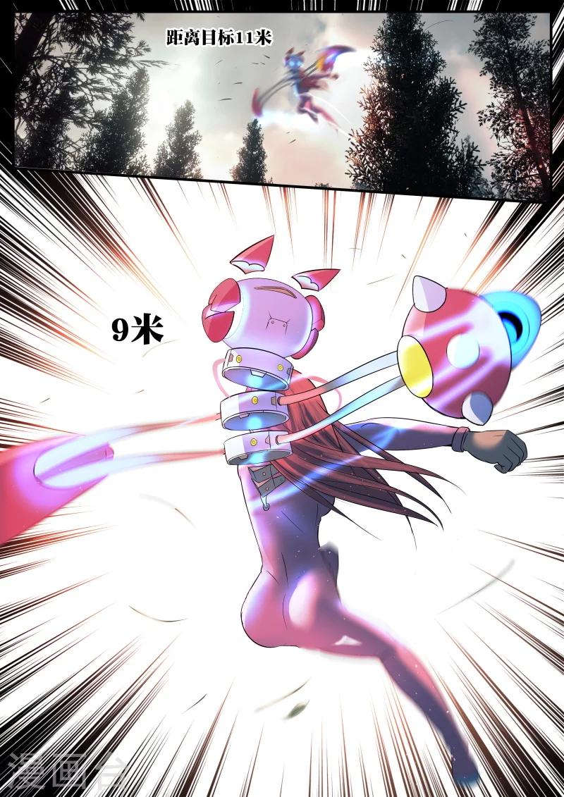 第14话8