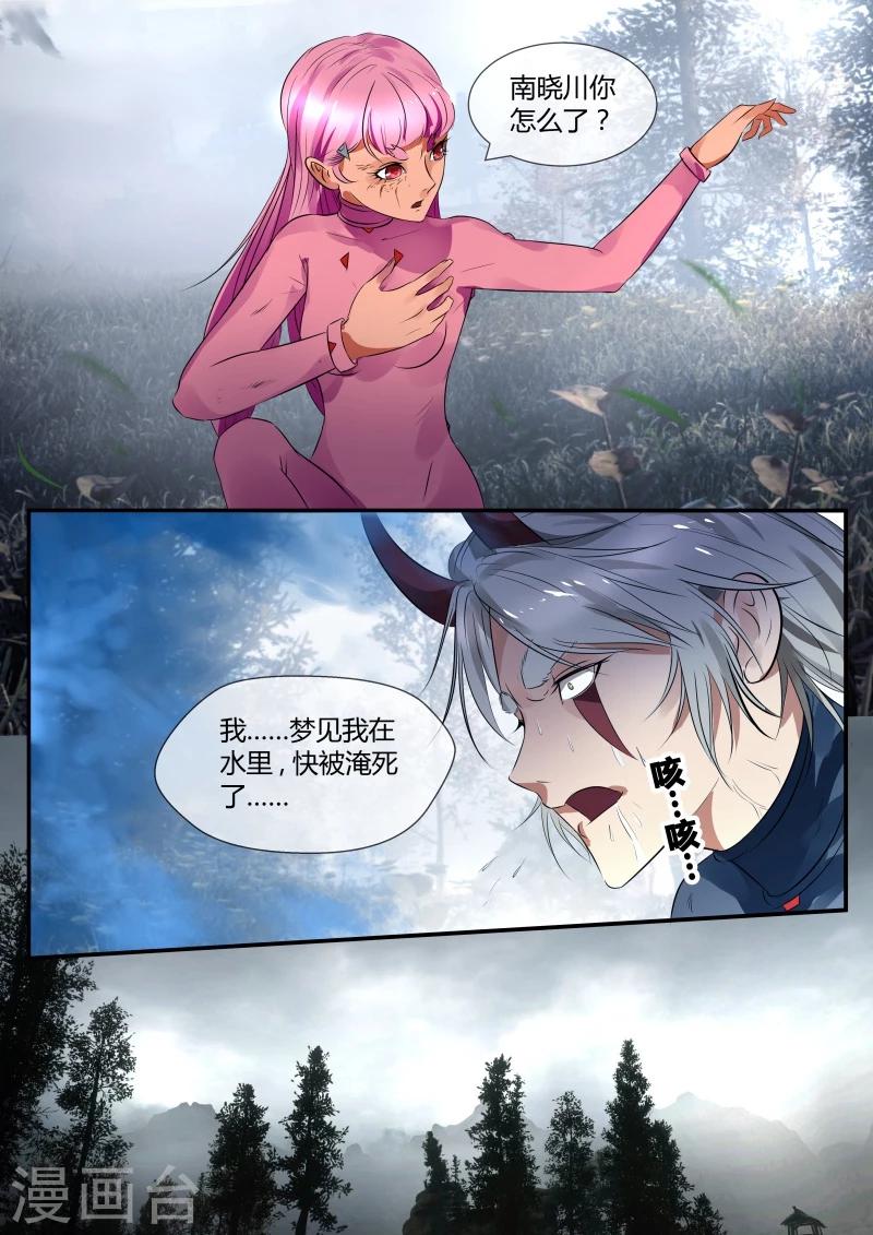 第26话2