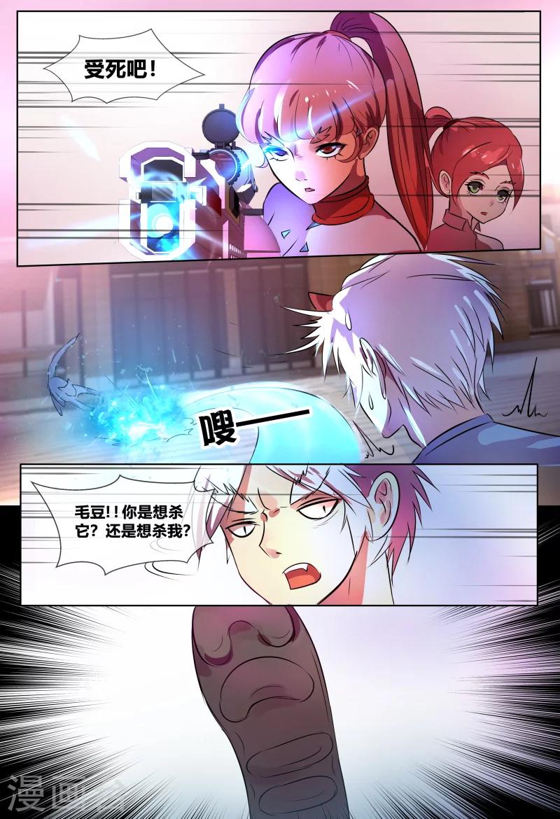 第63话11