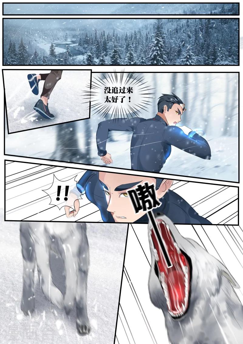 第7话11