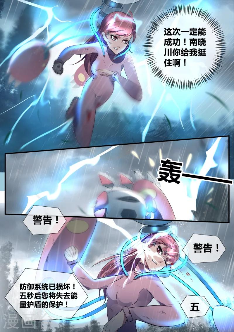 第21话0