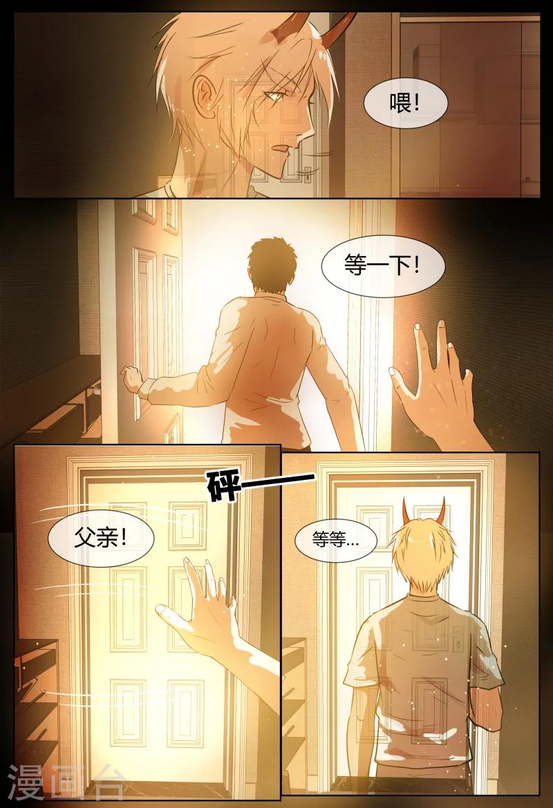 第68话7