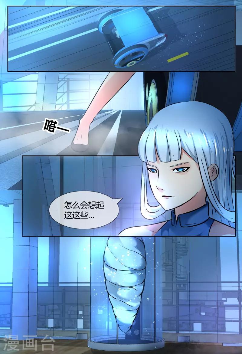 第50话6
