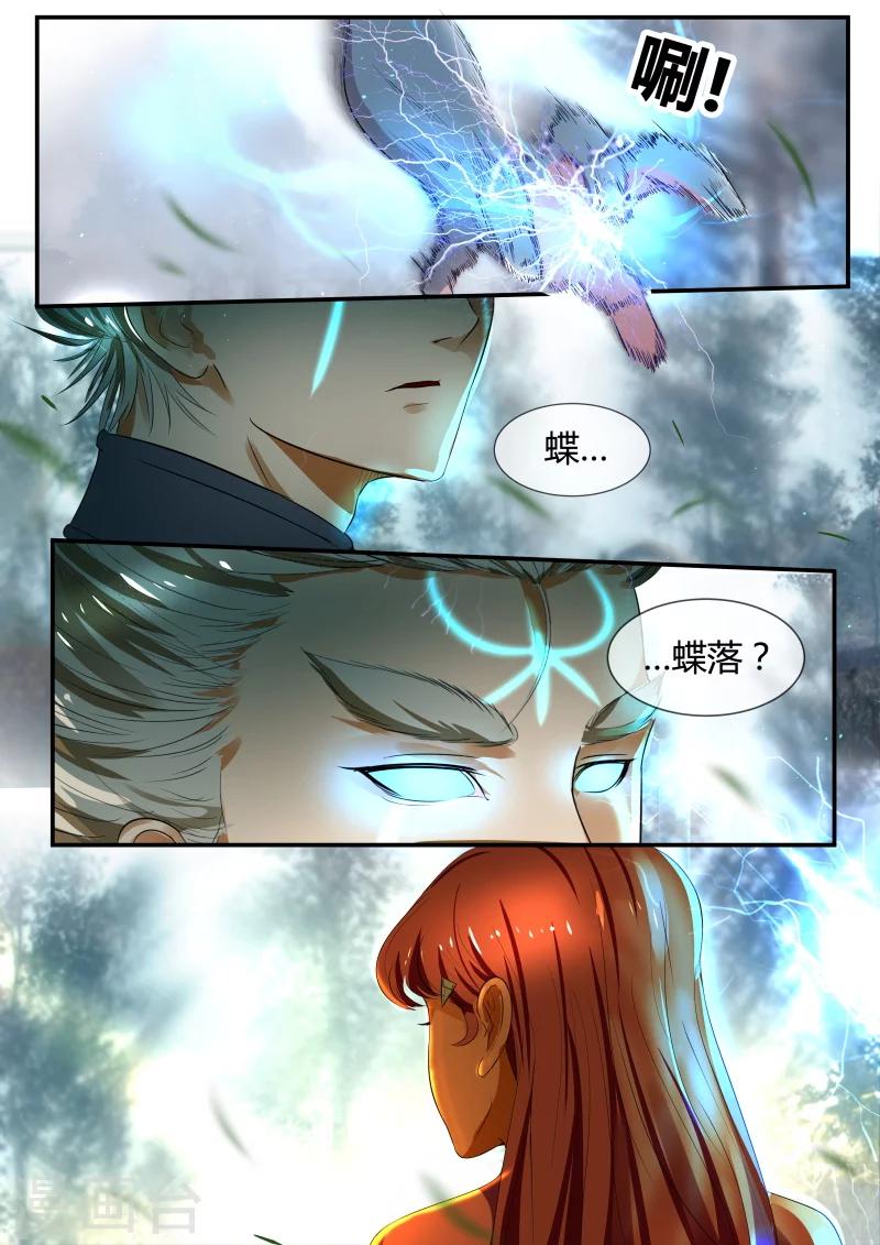第35话8