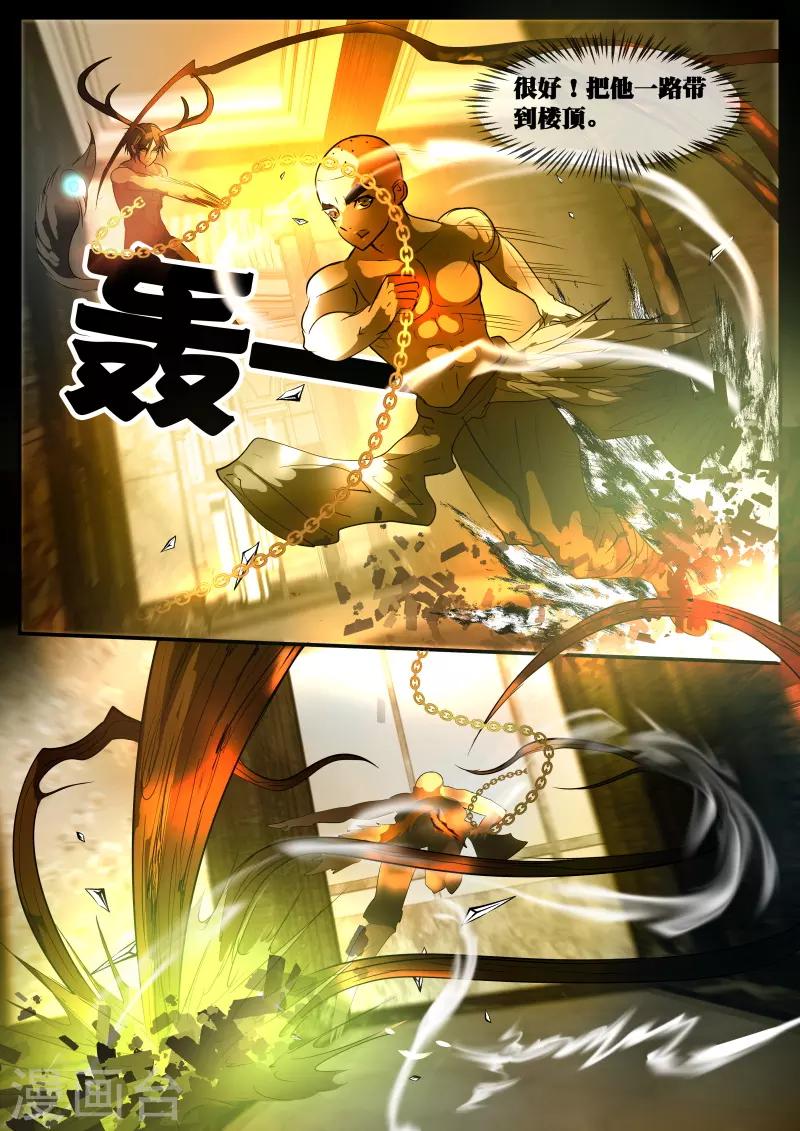 第73话5