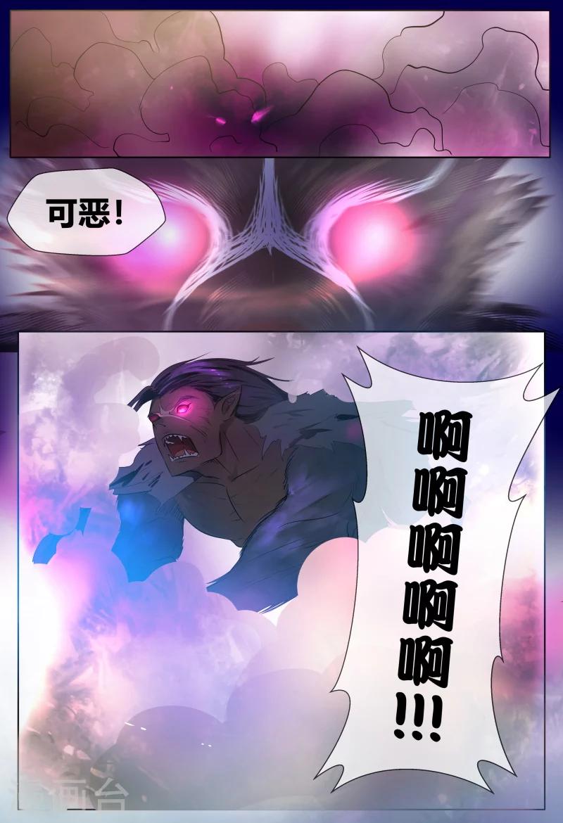 第63话9