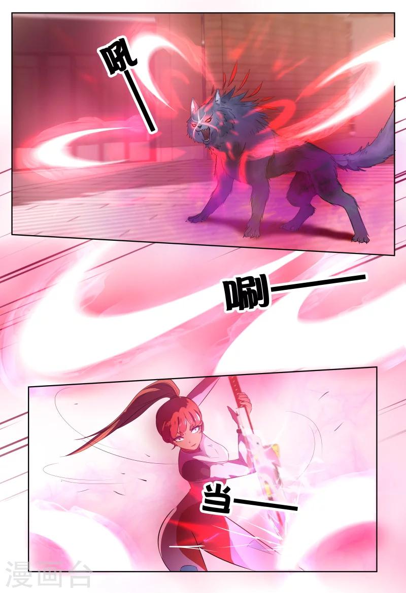 第64话3