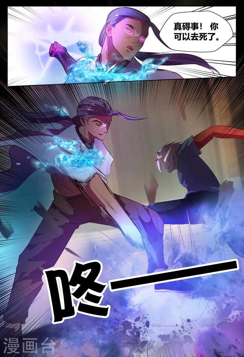 第63话6