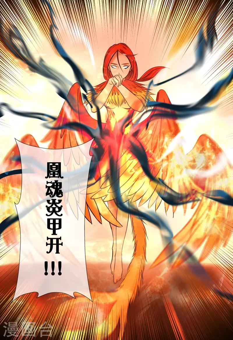 第51话3