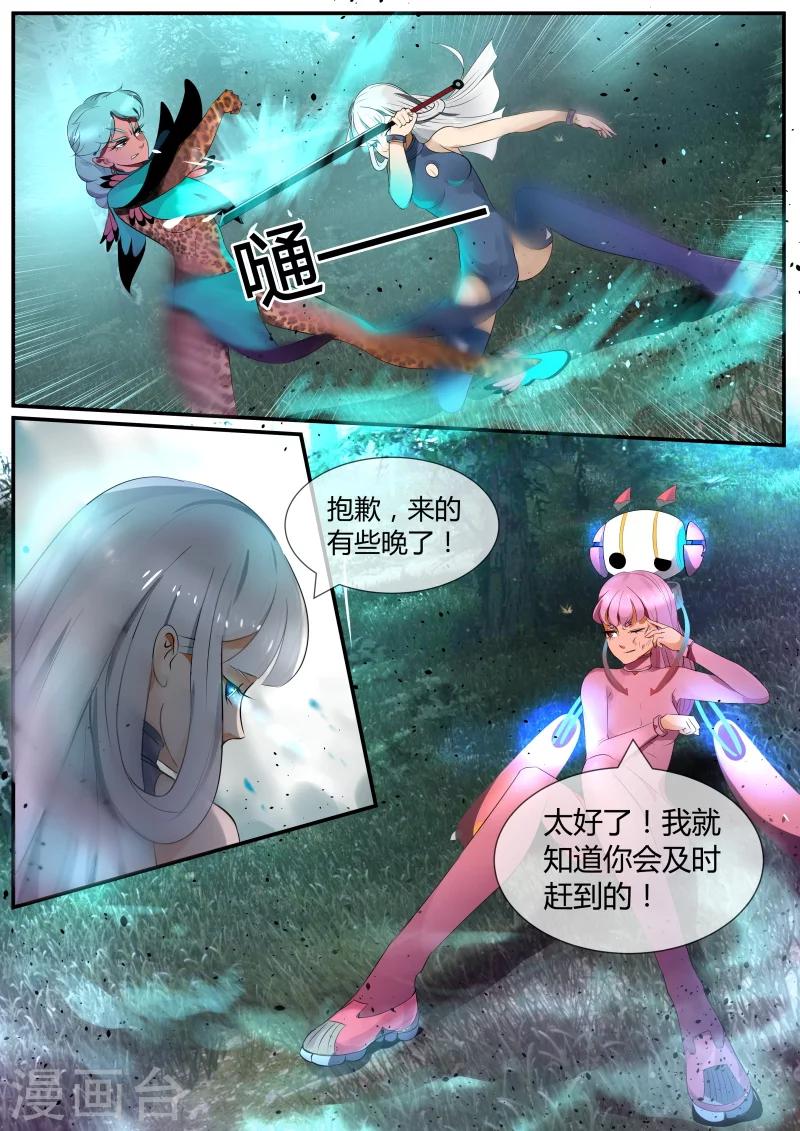 第17话13