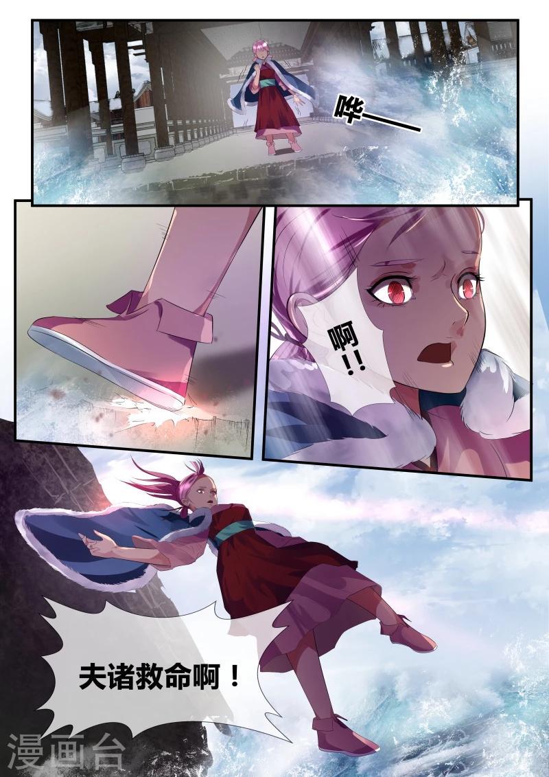 第30话13