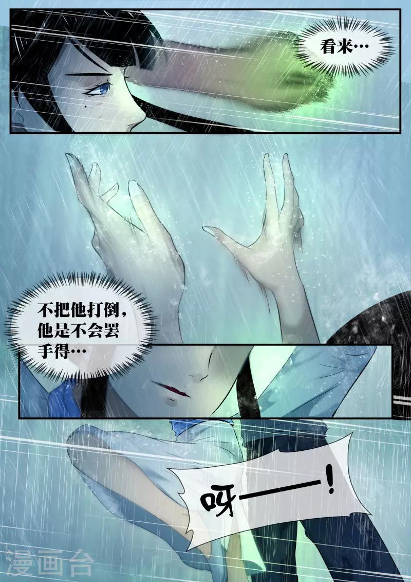 第49话1